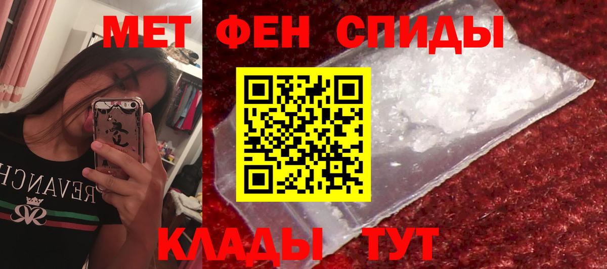 АМФЕТАМИН Розовый Майкоп