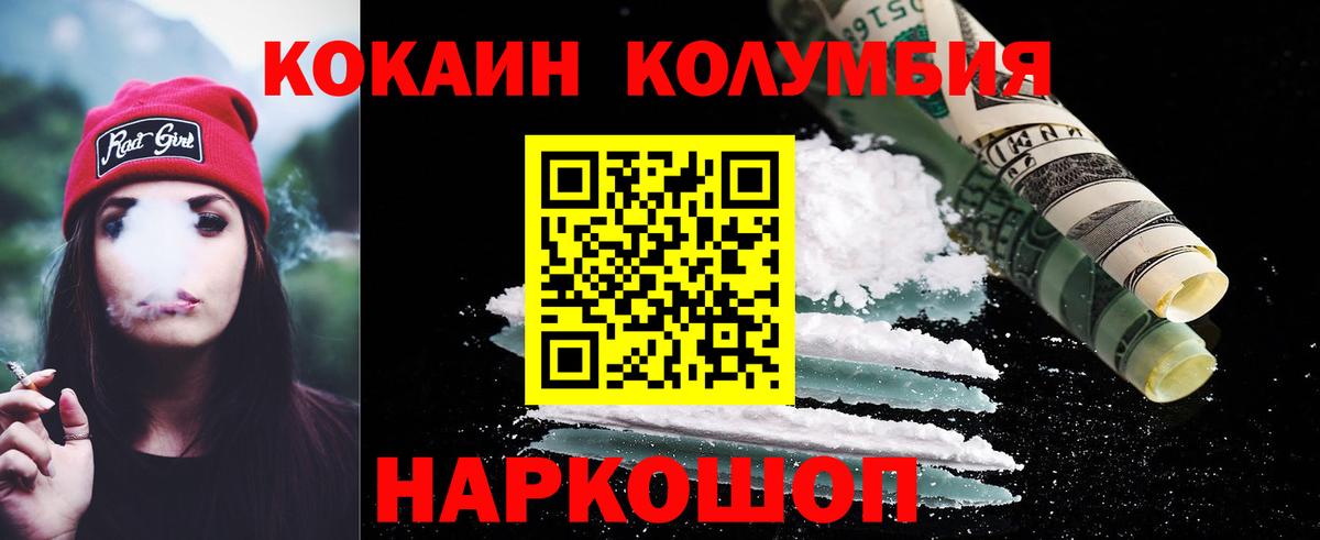 Cocaine 99% Майкоп