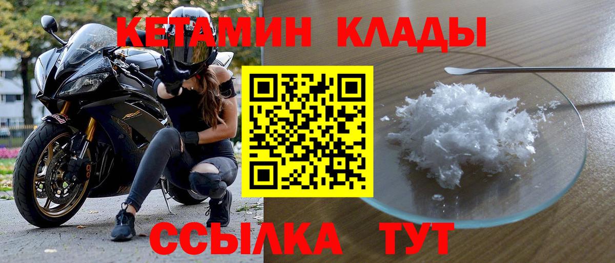 ГАШИШ  Майкоп  Меф МЯУ МЯУ кристаллы  Вход с VPN  Бошки Шишки  COCAIN 