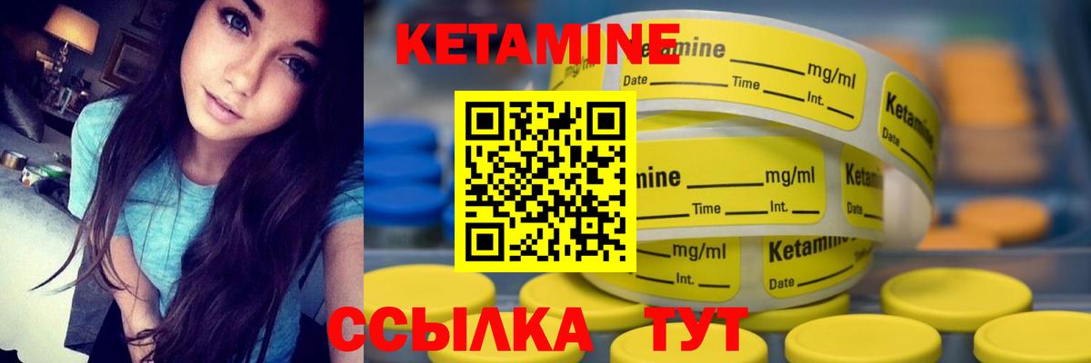 Майкоп  Кетамин VHQ  Кетамин VHQ  Вход с VPN 