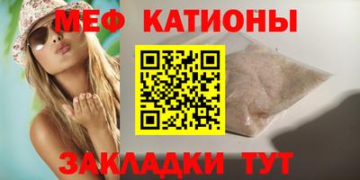 COCAINE Ирбит