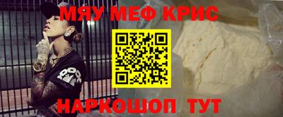 MDMA Premium VHQ Ипатово