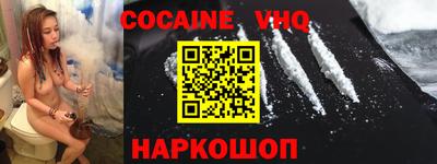 COCAINE Ирбит