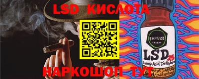 COCAINE Ирбит