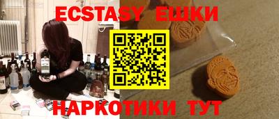 MDMA Premium VHQ Ипатово
