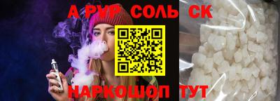 COCAINE Ирбит