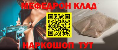 MDMA Premium VHQ Ипатово