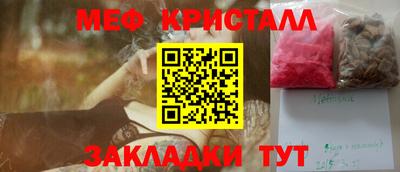 COCAINE Ирбит
