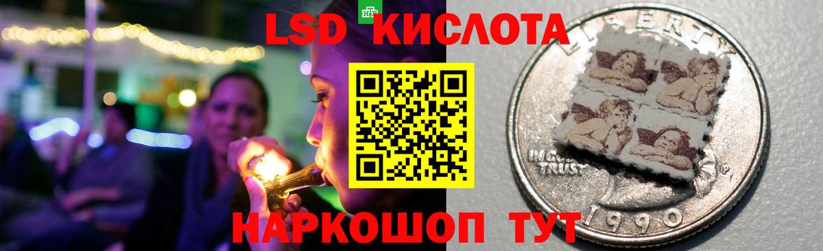 LSD-25 экстази кислота  Вход с VPN  Майкоп  ЛСД экстази ecstasy 