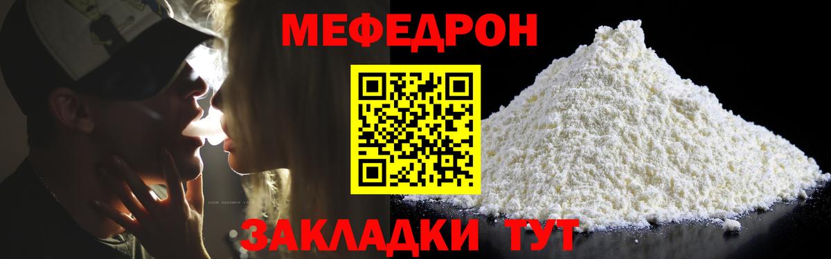Майкоп  Мефедрон  МЯУ-МЯУ 4 MMC  Вход с VPN  Меф  Меф кристаллы 
